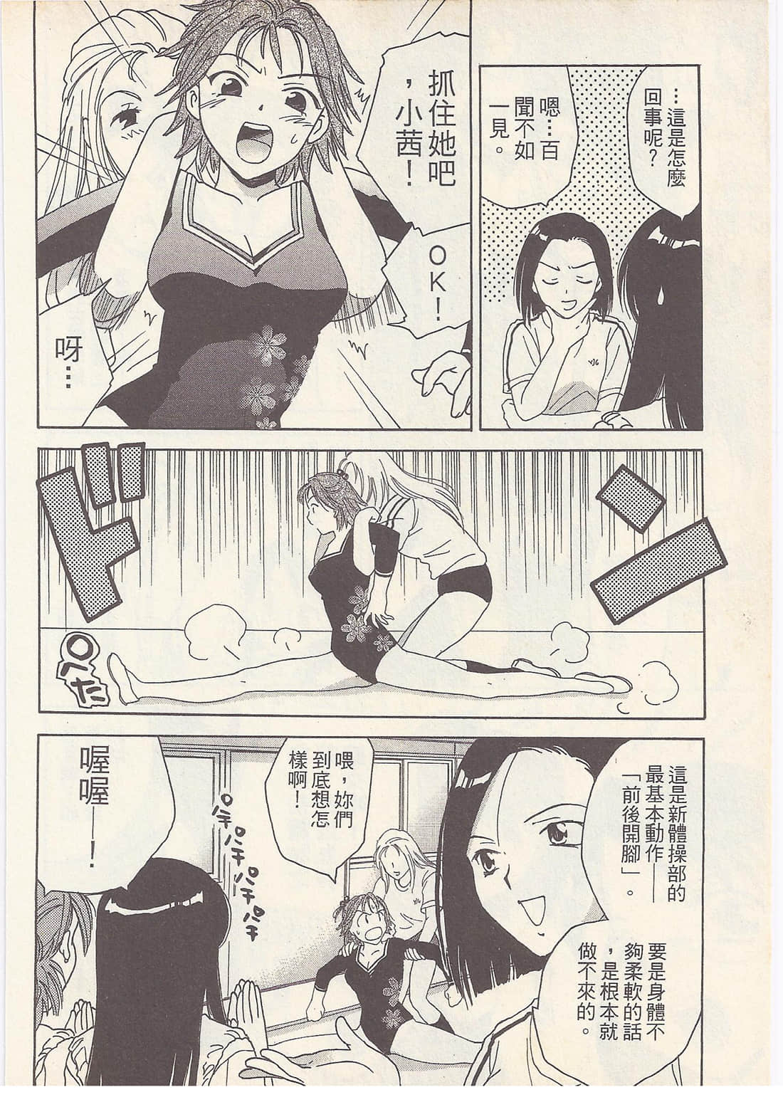 Page 78