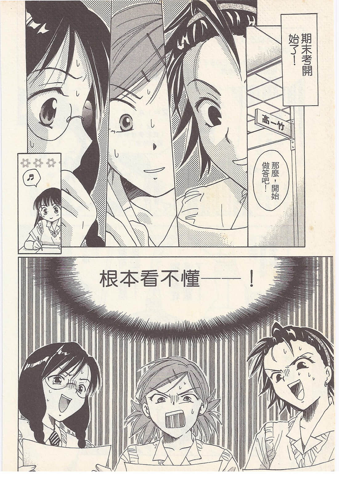 Page 98