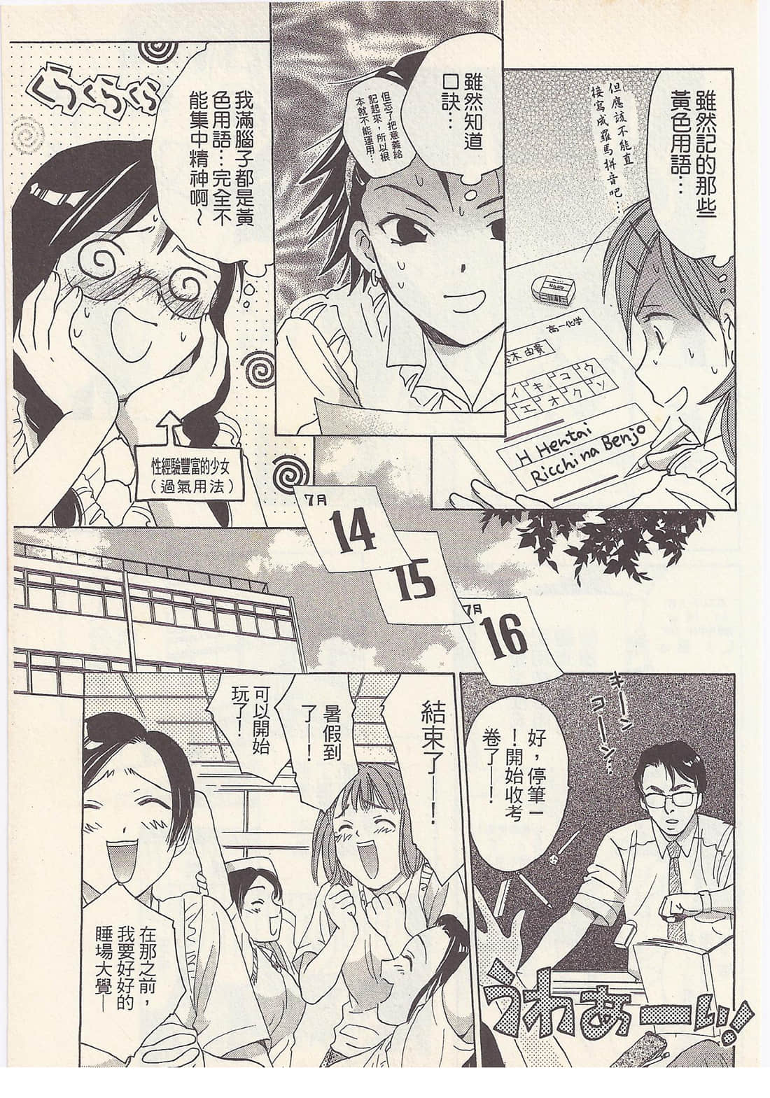 Page 99