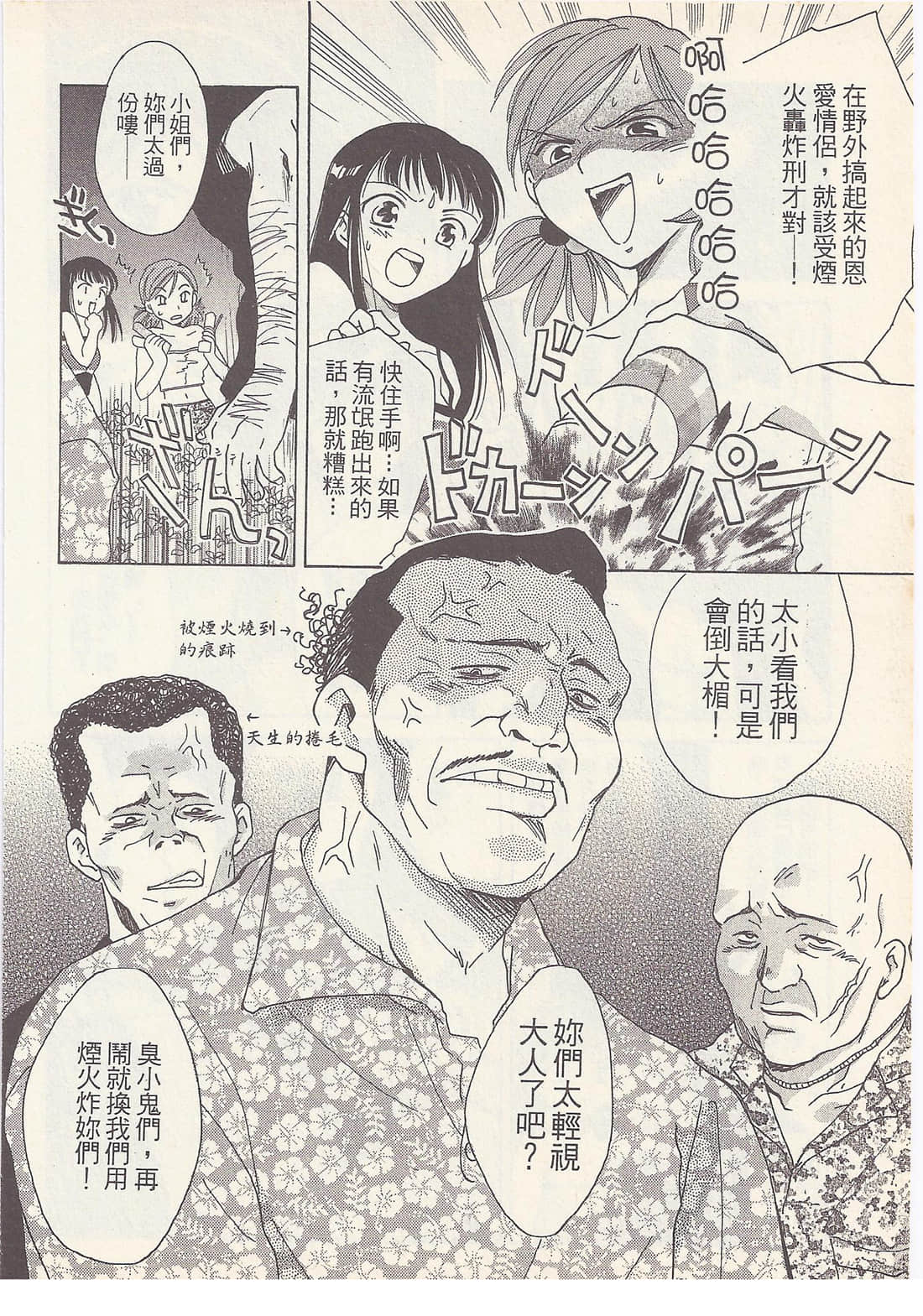 Page 114