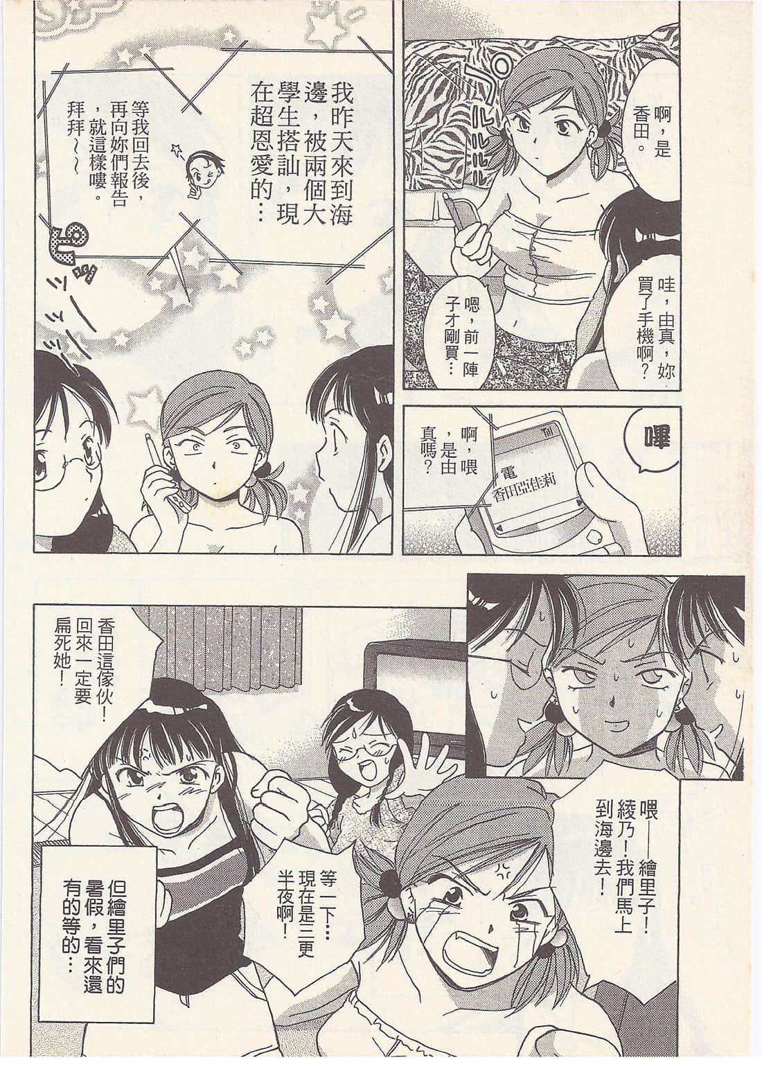 Page 118