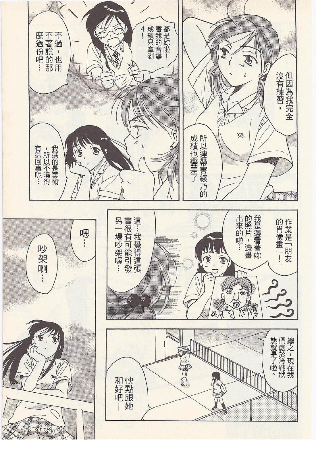 Page 125