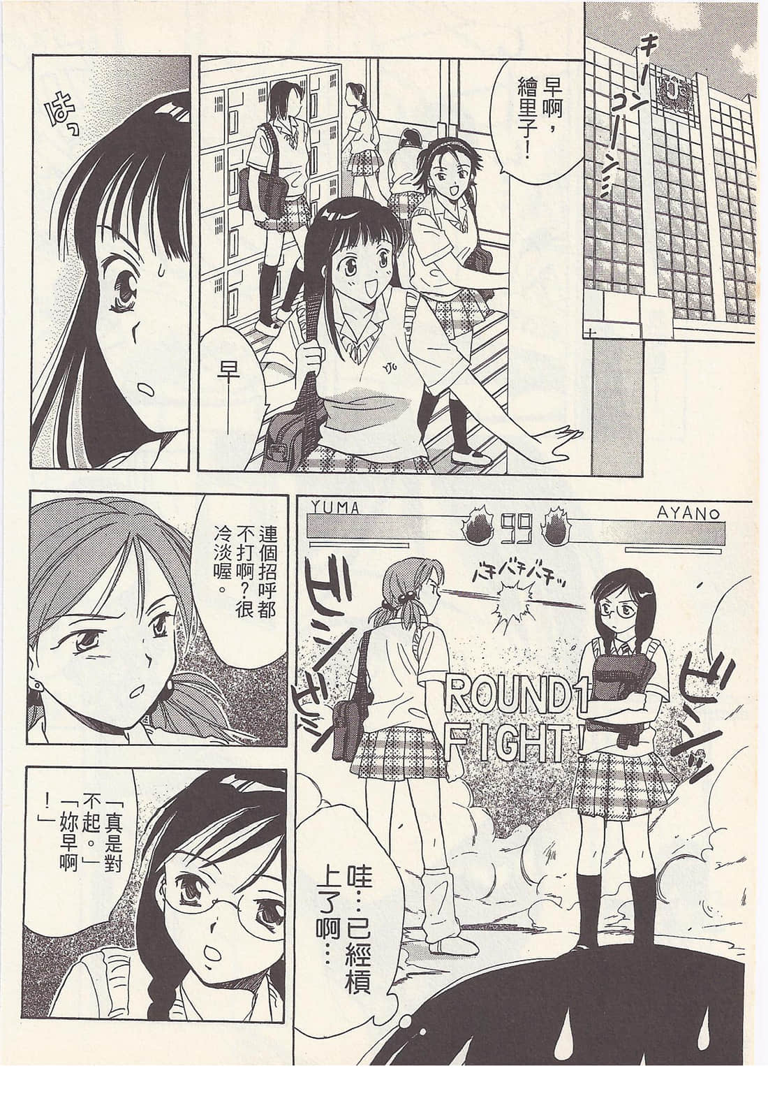 Page 128