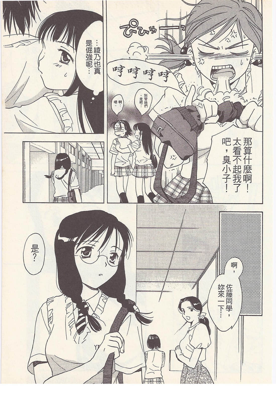 Page 129