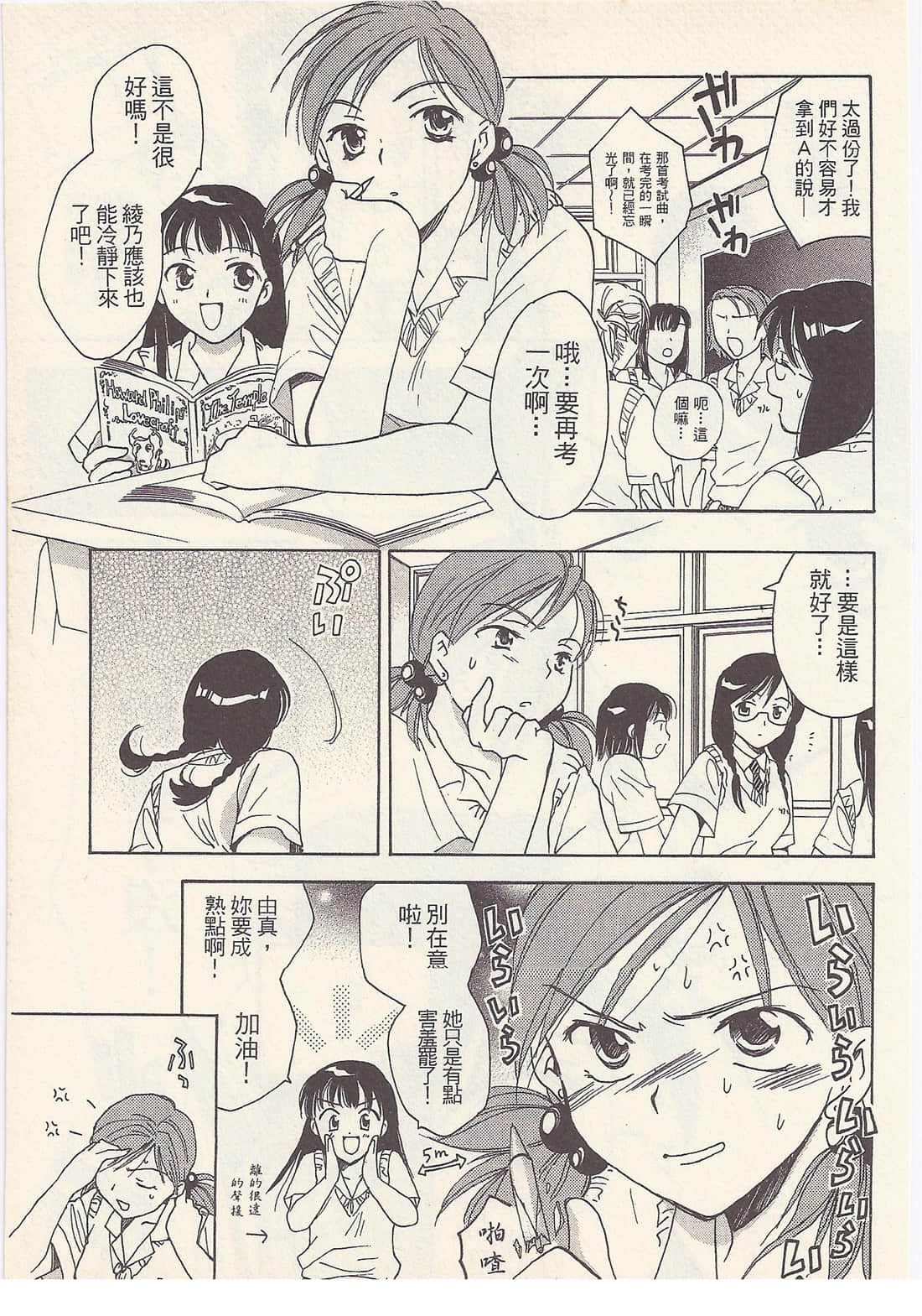 Page 131