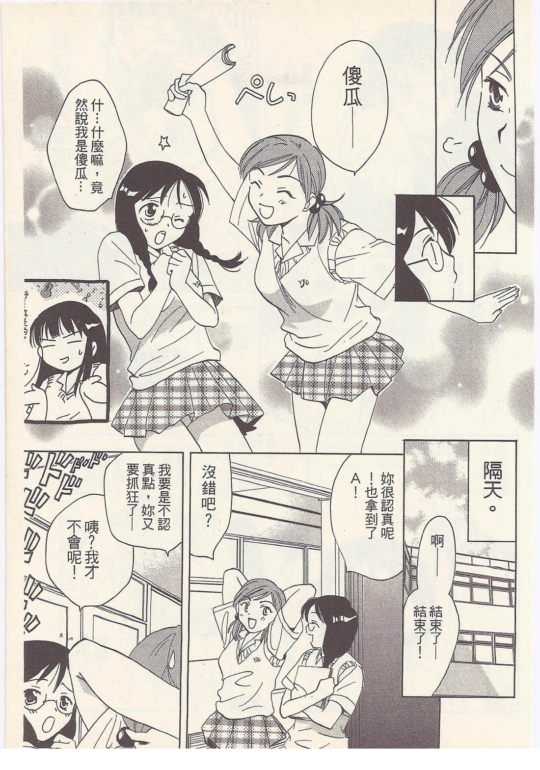 Page 135