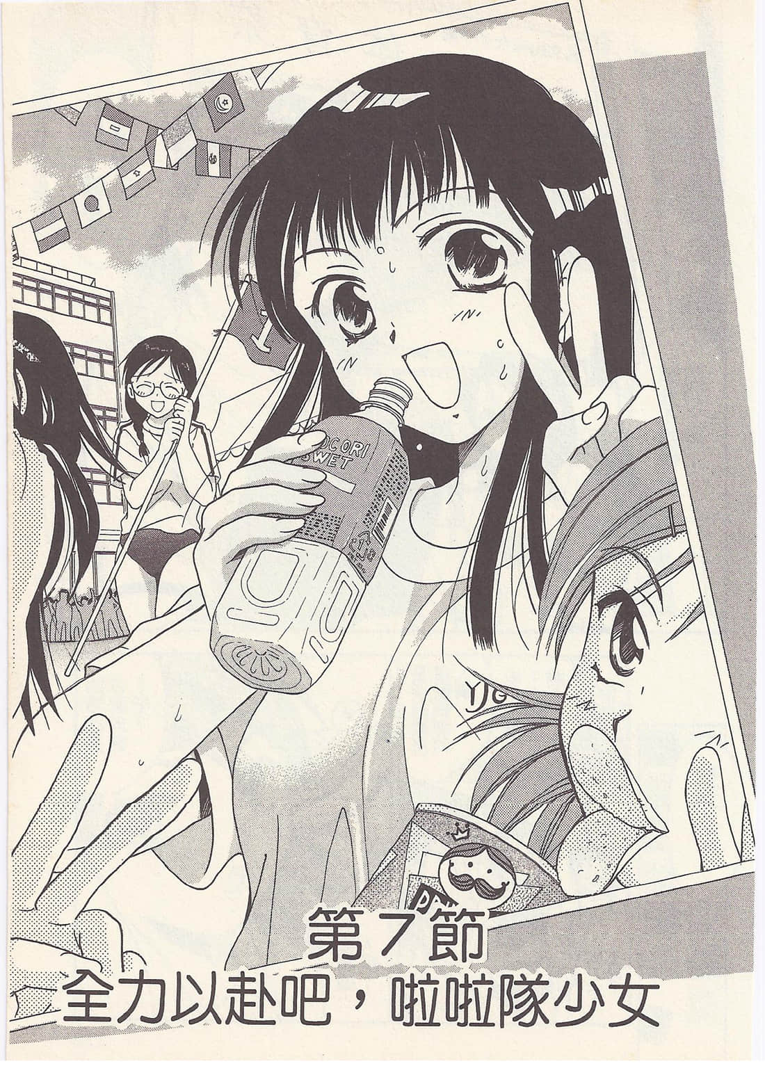 Page 137