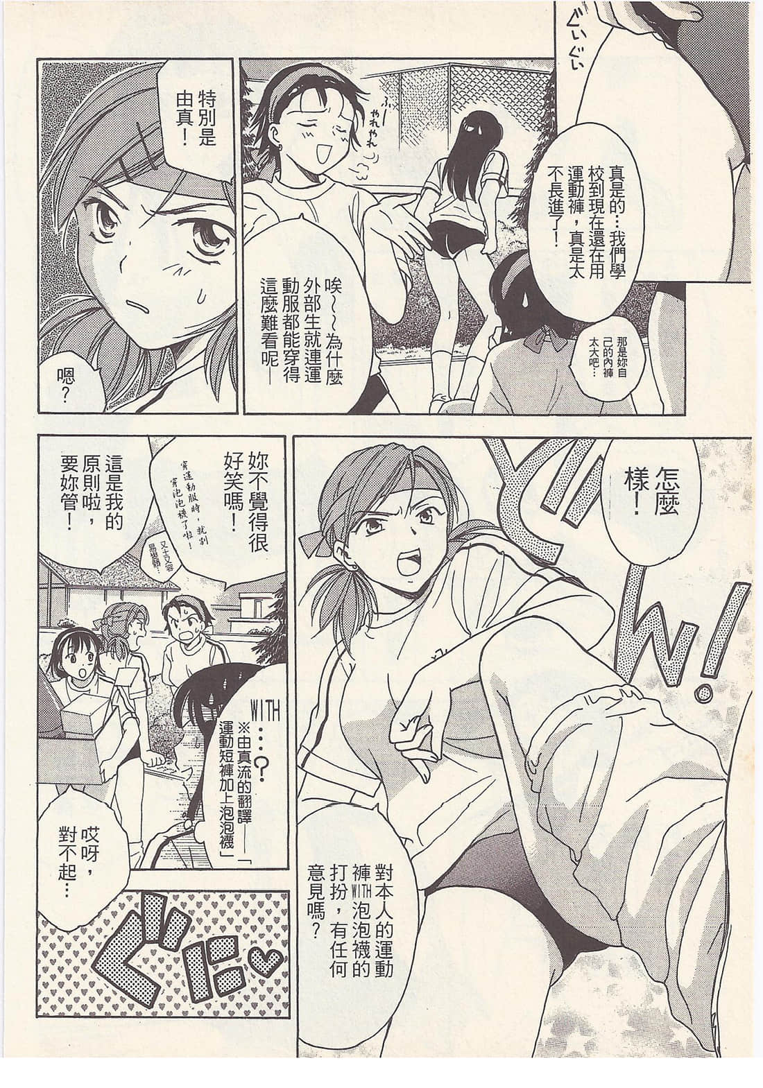 Page 140