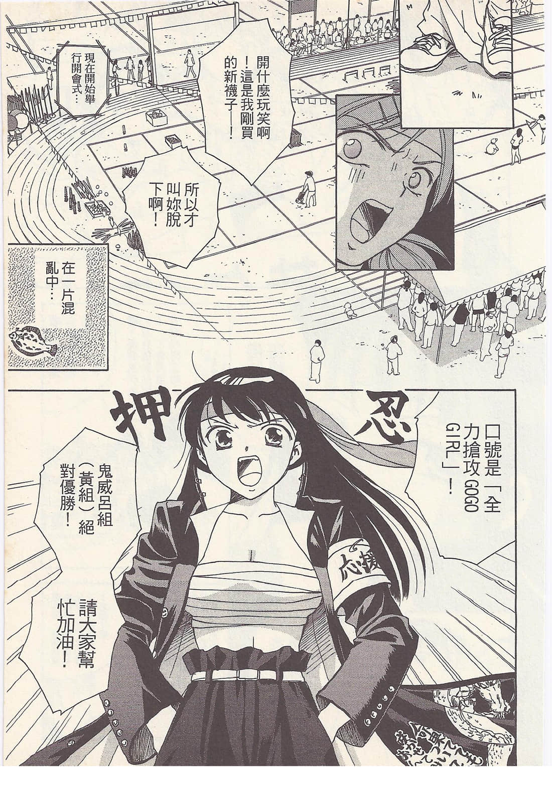 Page 141