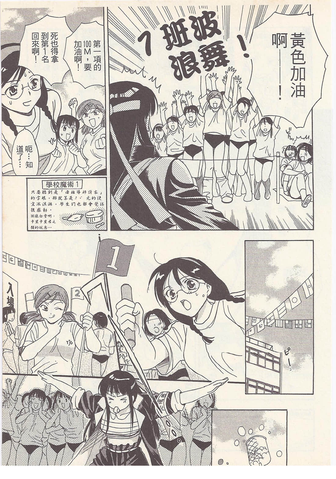 Page 143