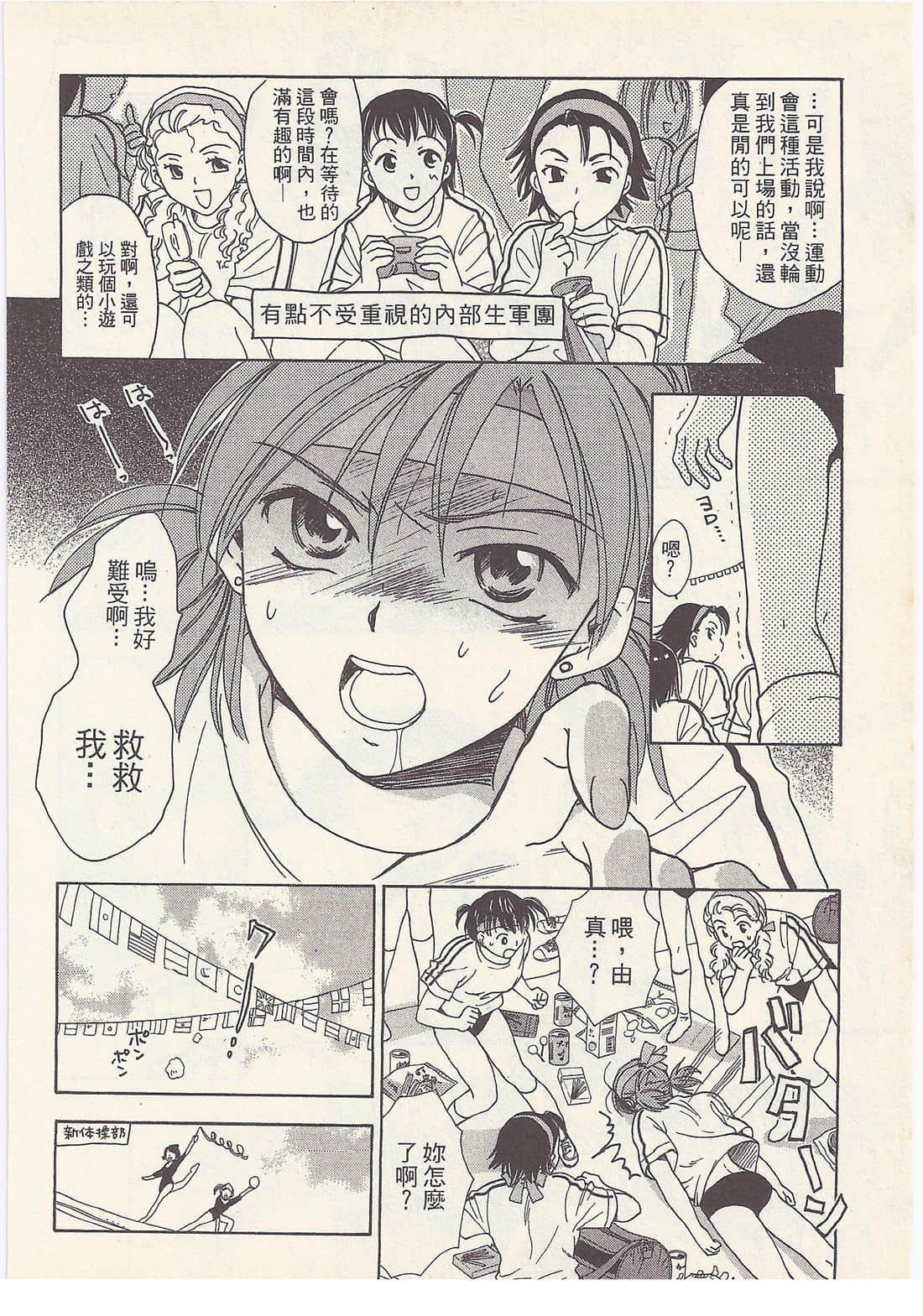 Page 144