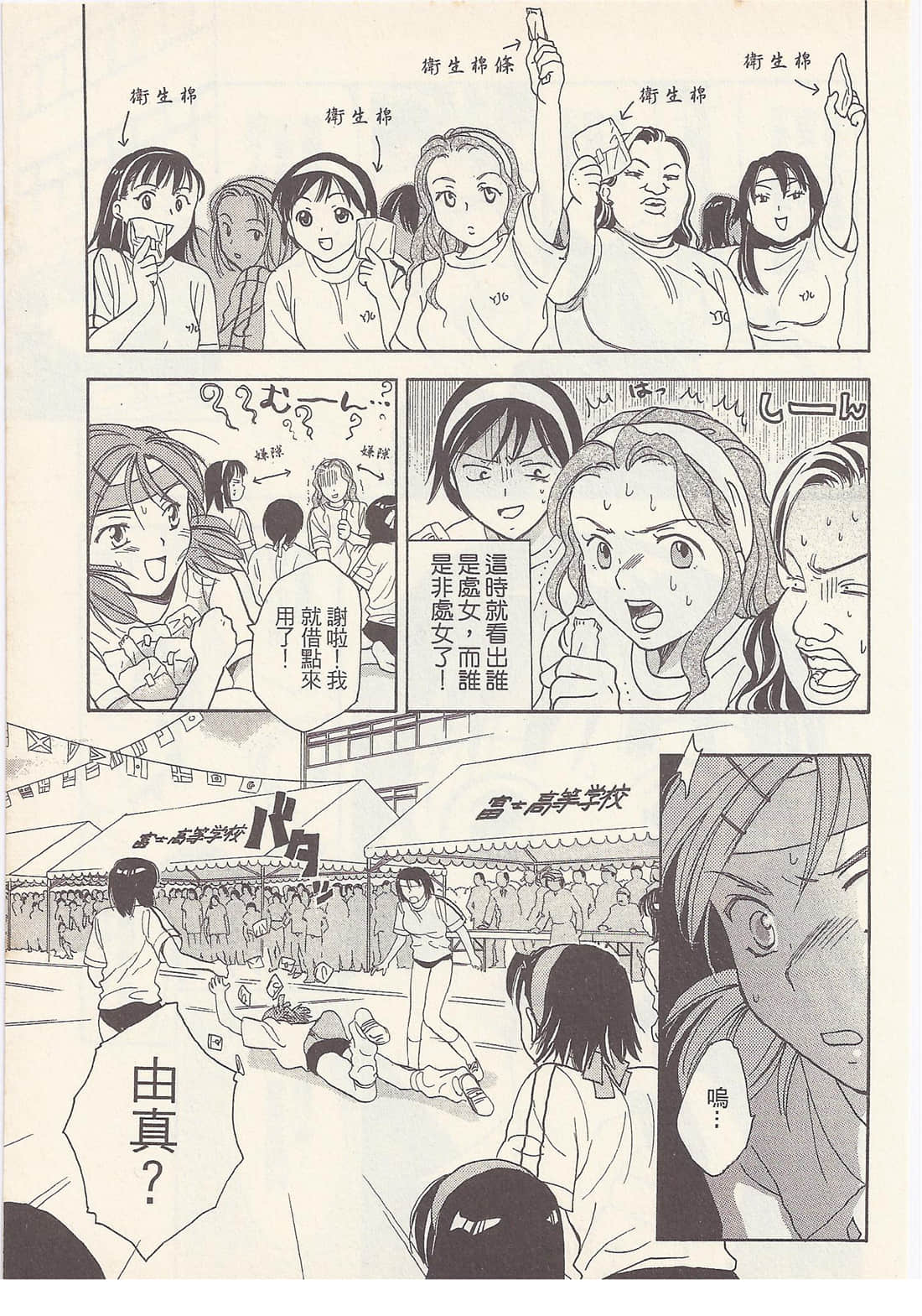 Page 147