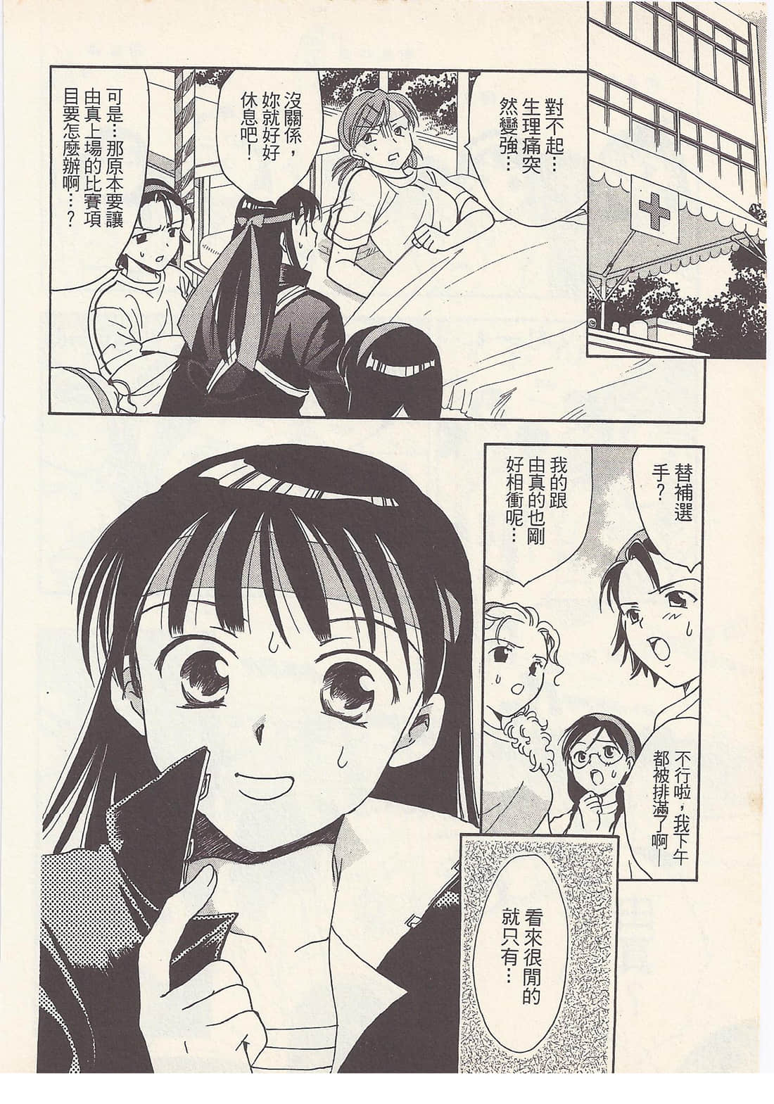 Page 148