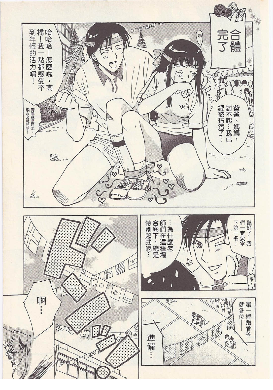 Page 153