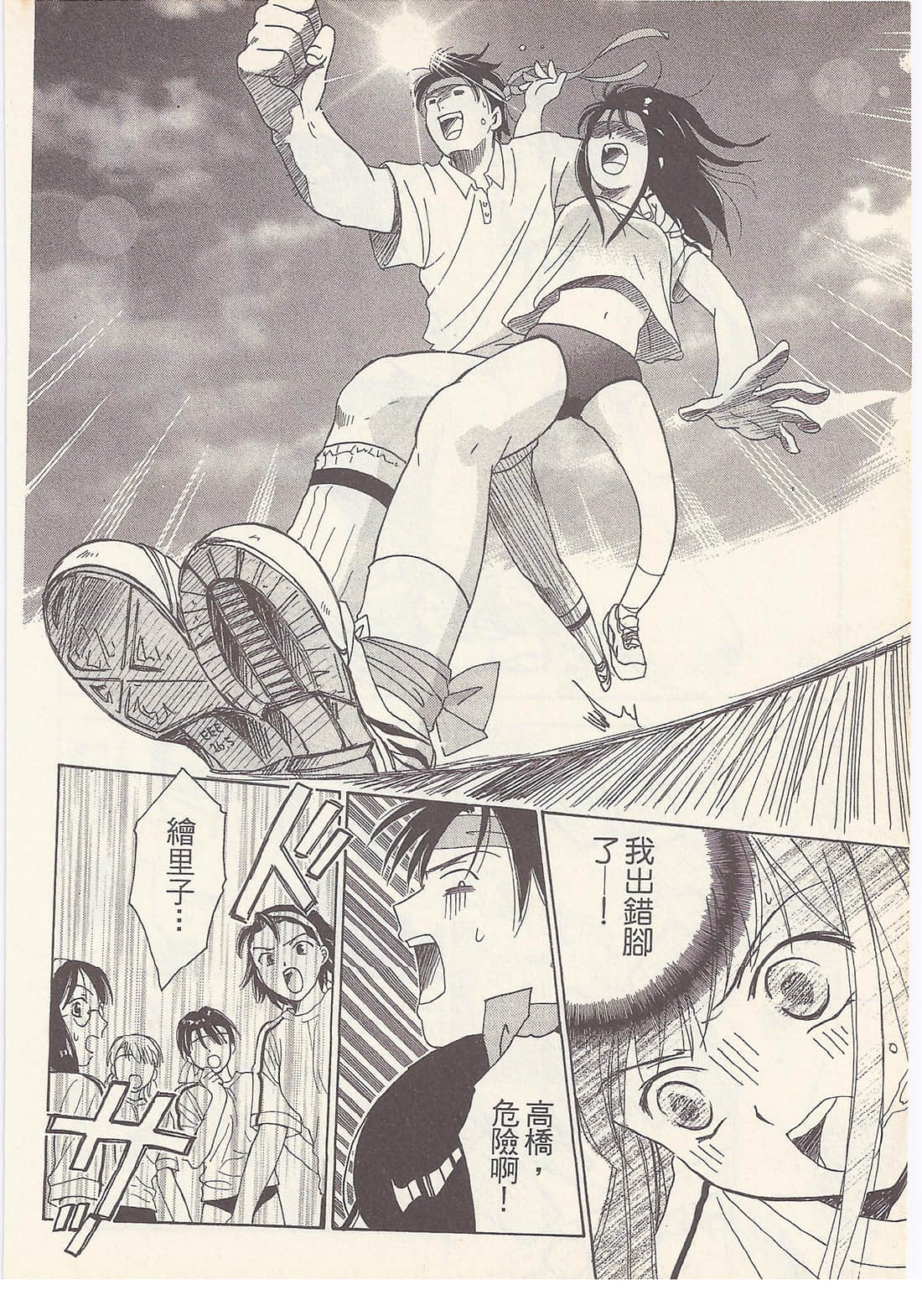Page 154