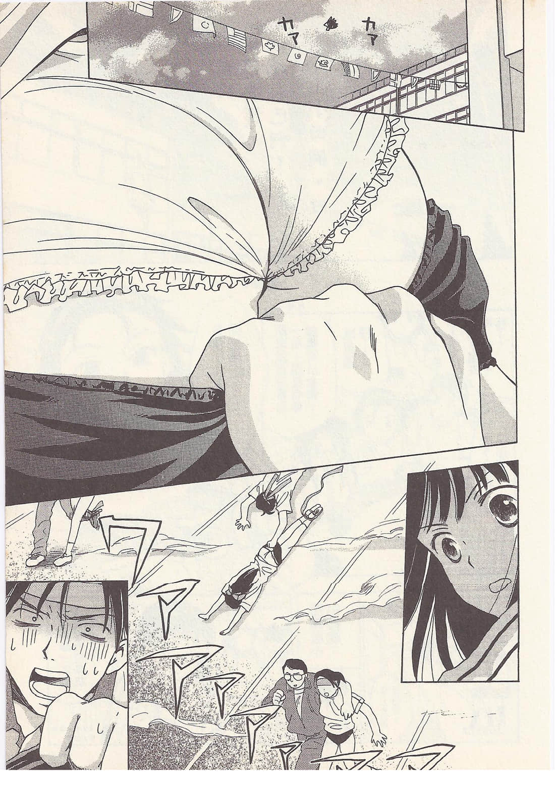 Page 155
