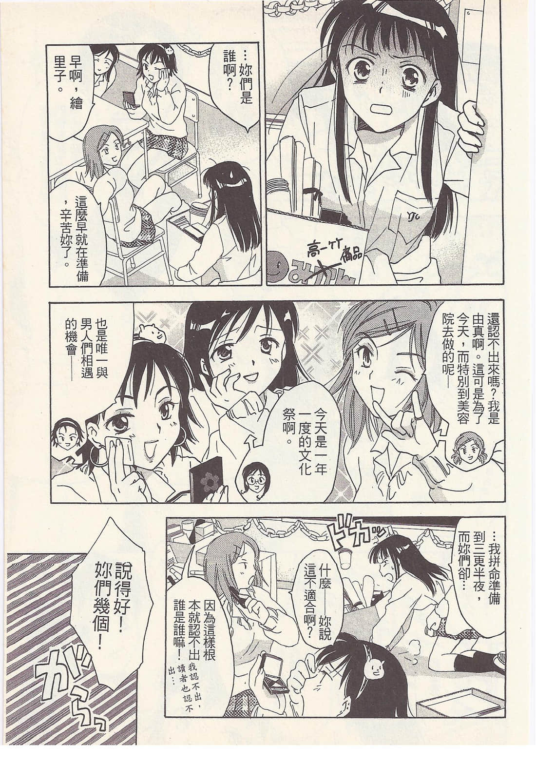 Page 159