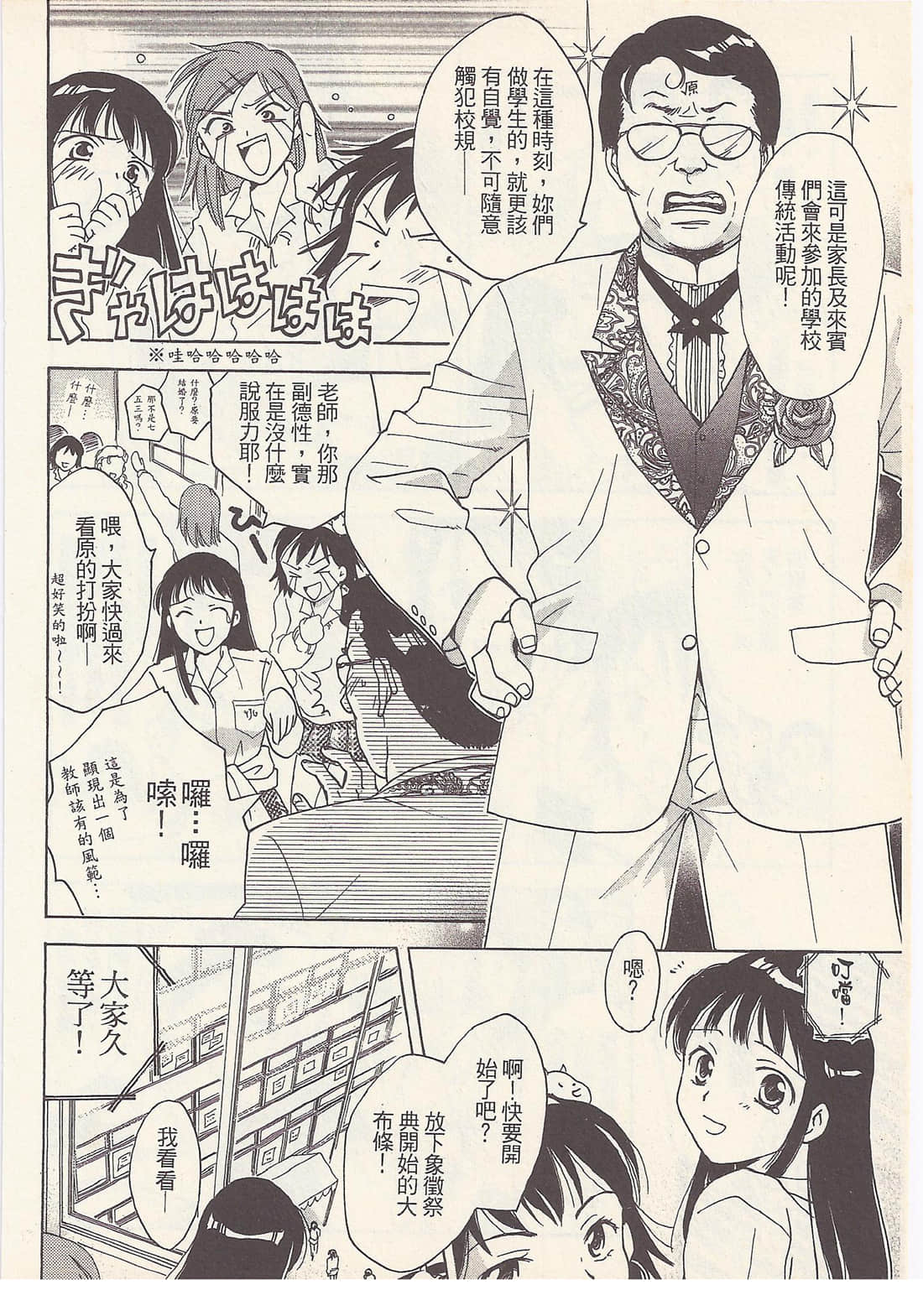 Page 160