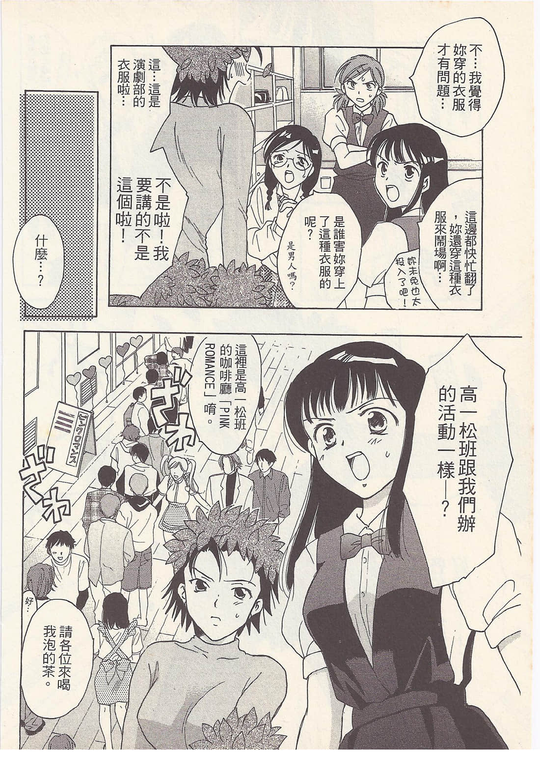 Page 164