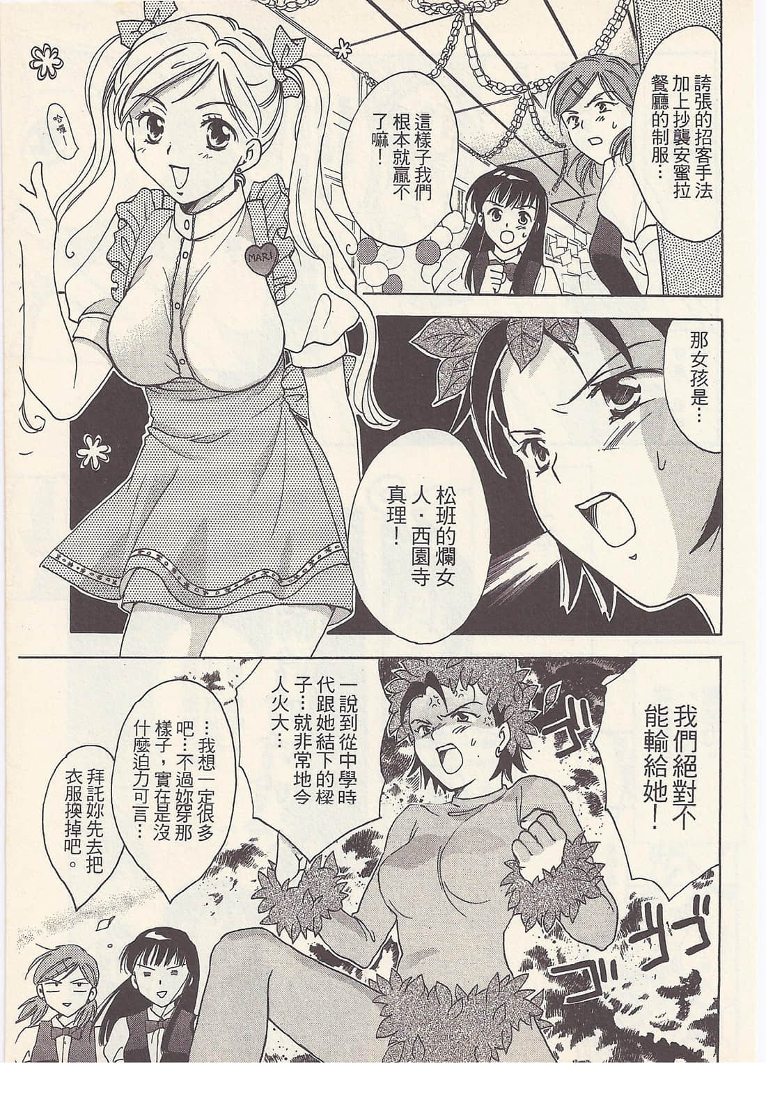 Page 165