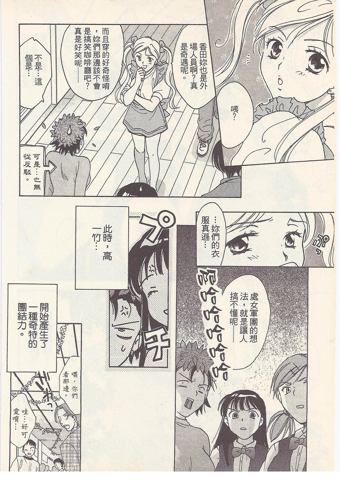 Page 166