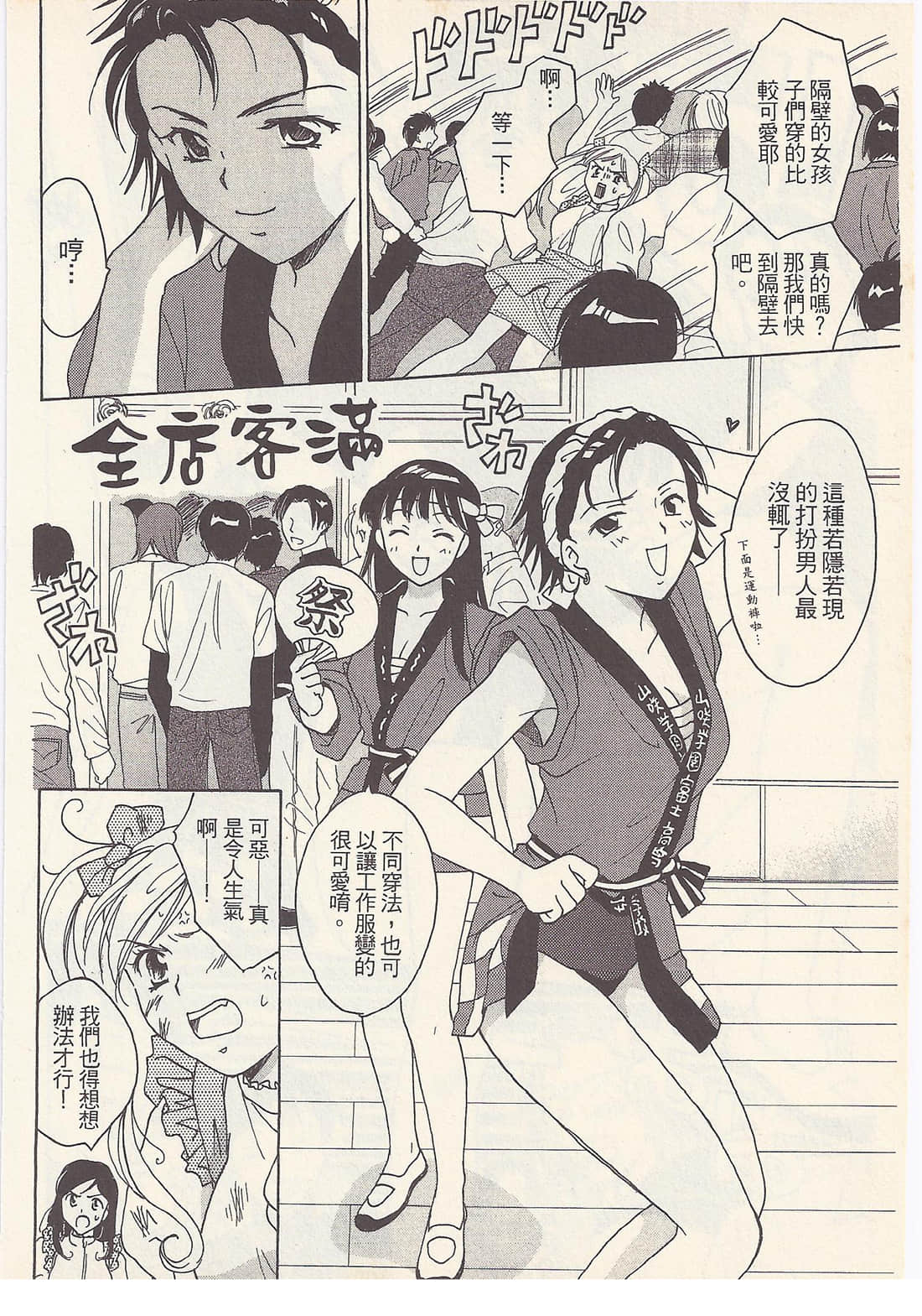 Page 168