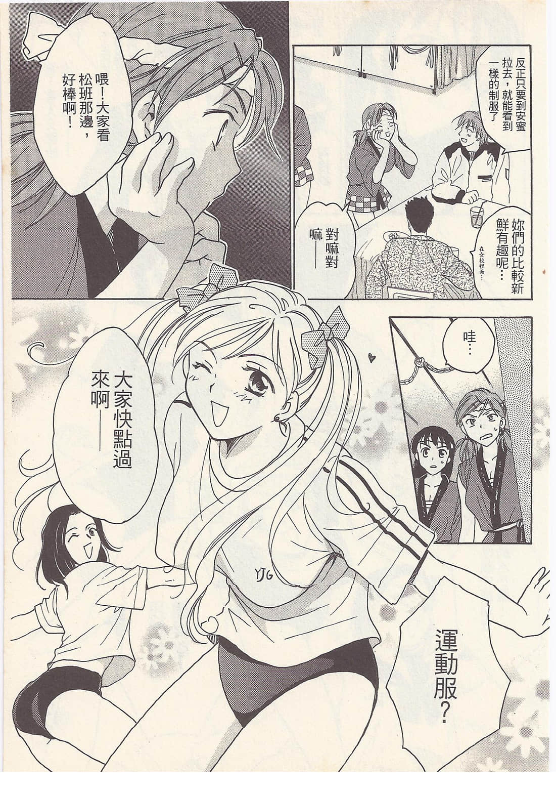 Page 169