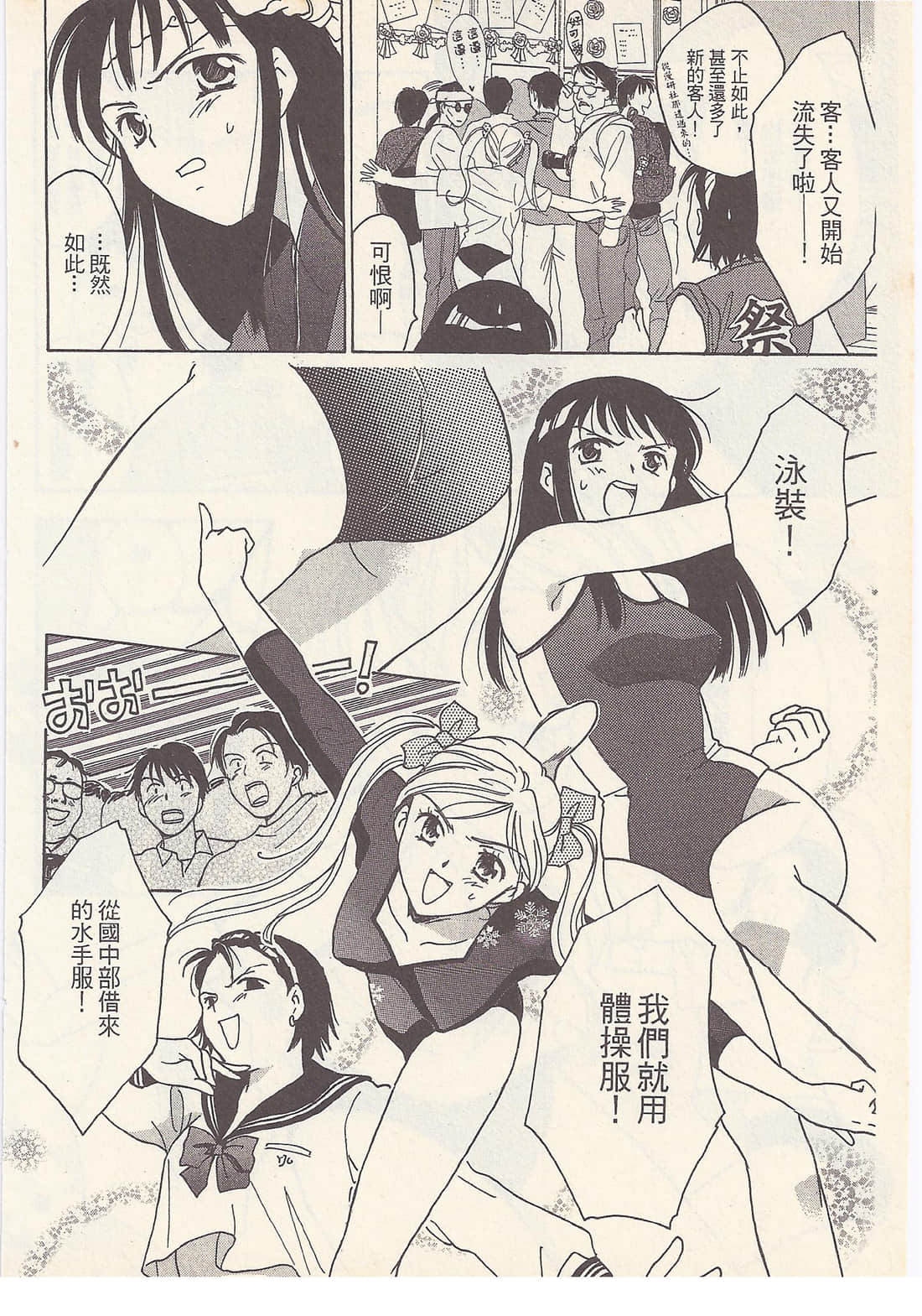 Page 170