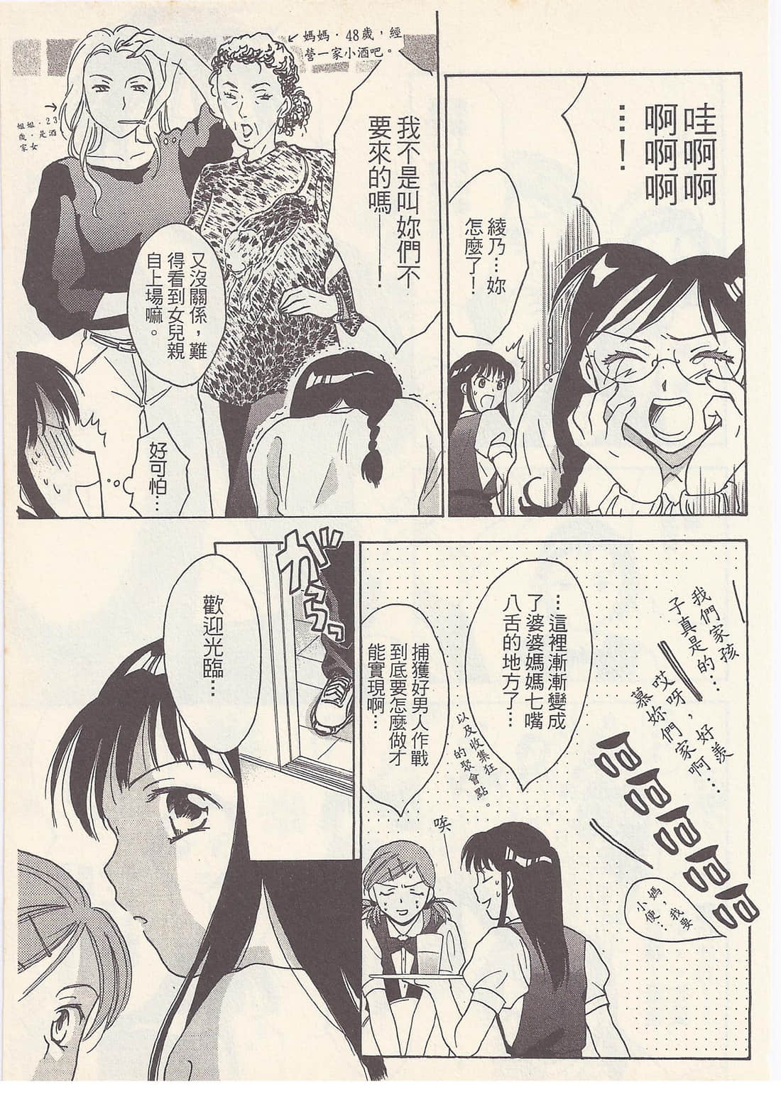 Page 175