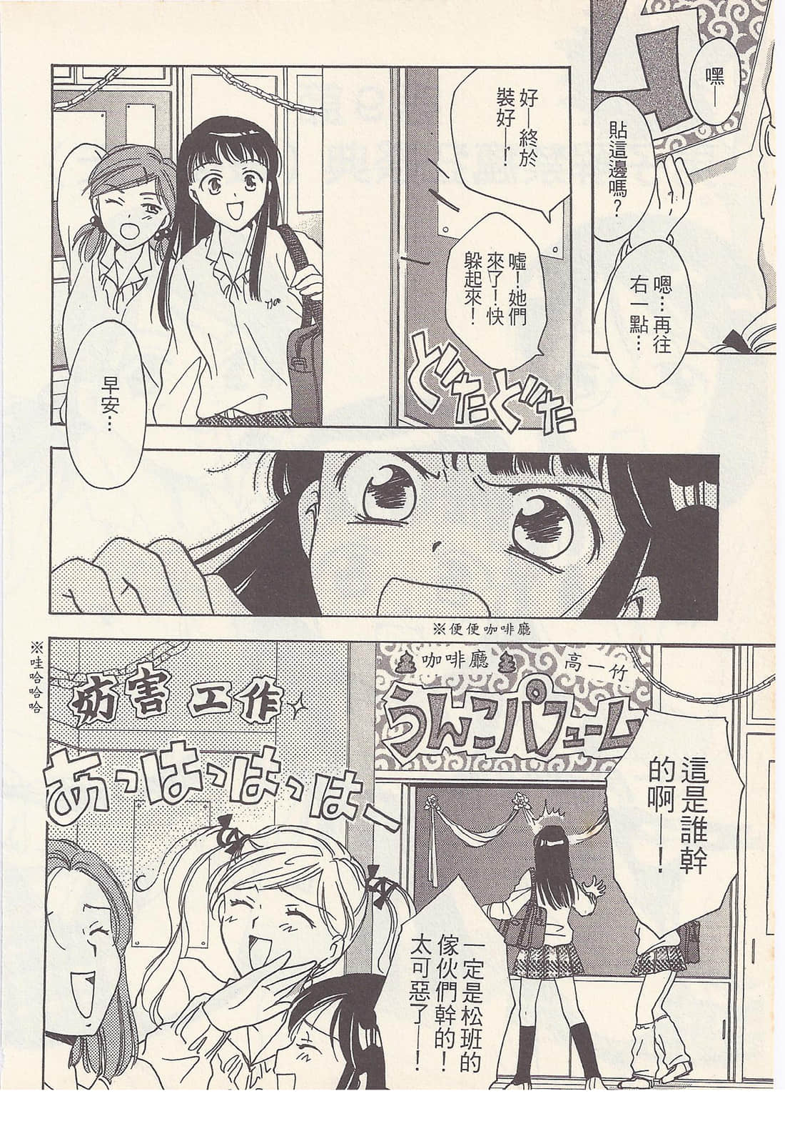 Page 178