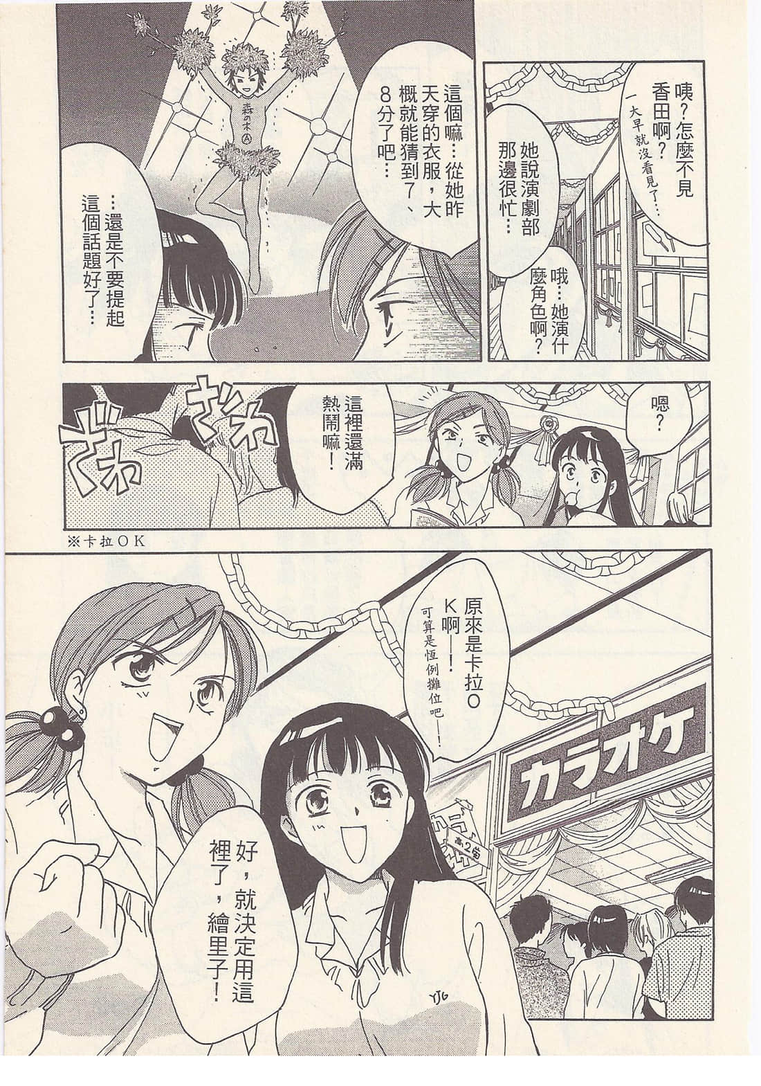 Page 183