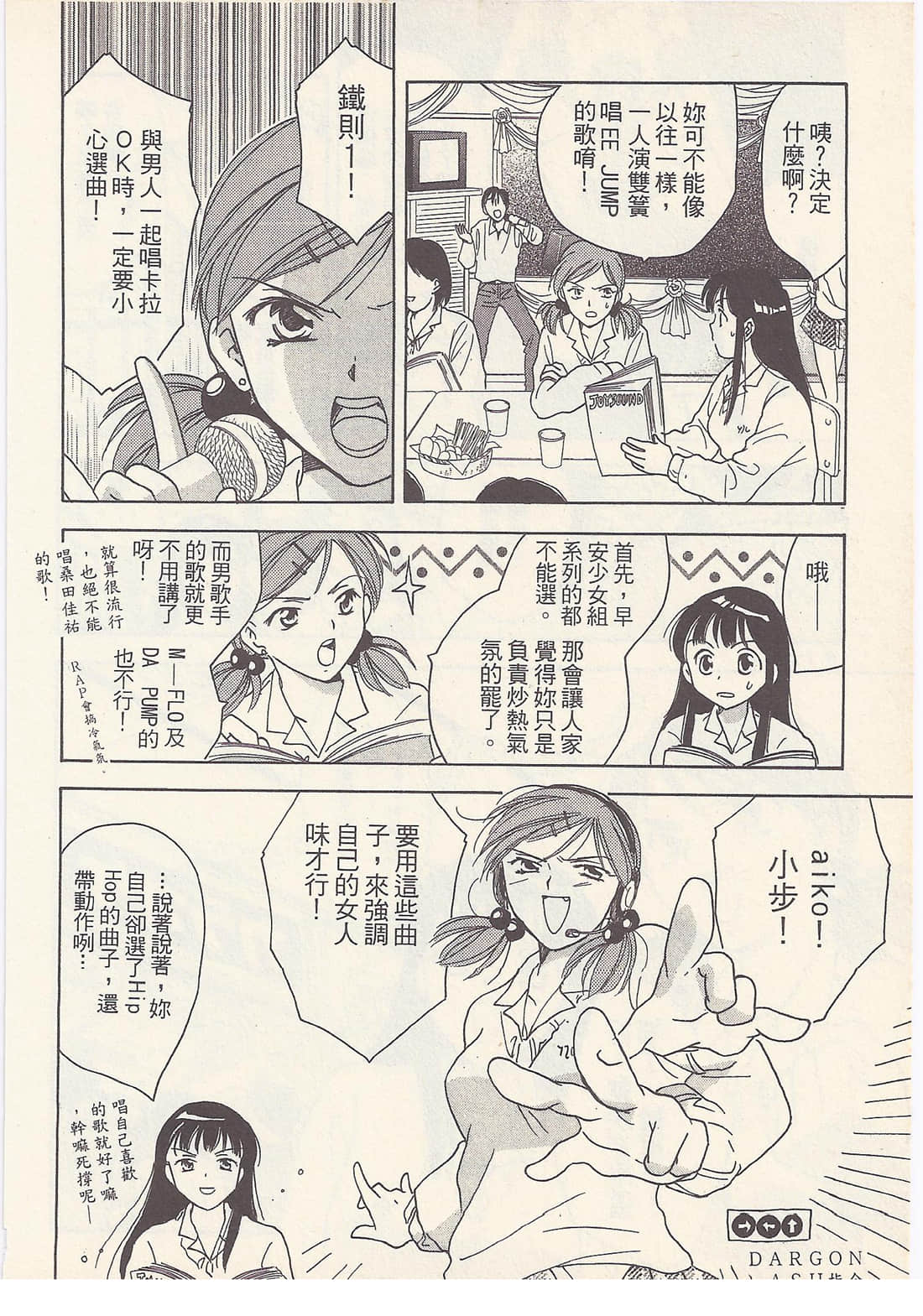 Page 184