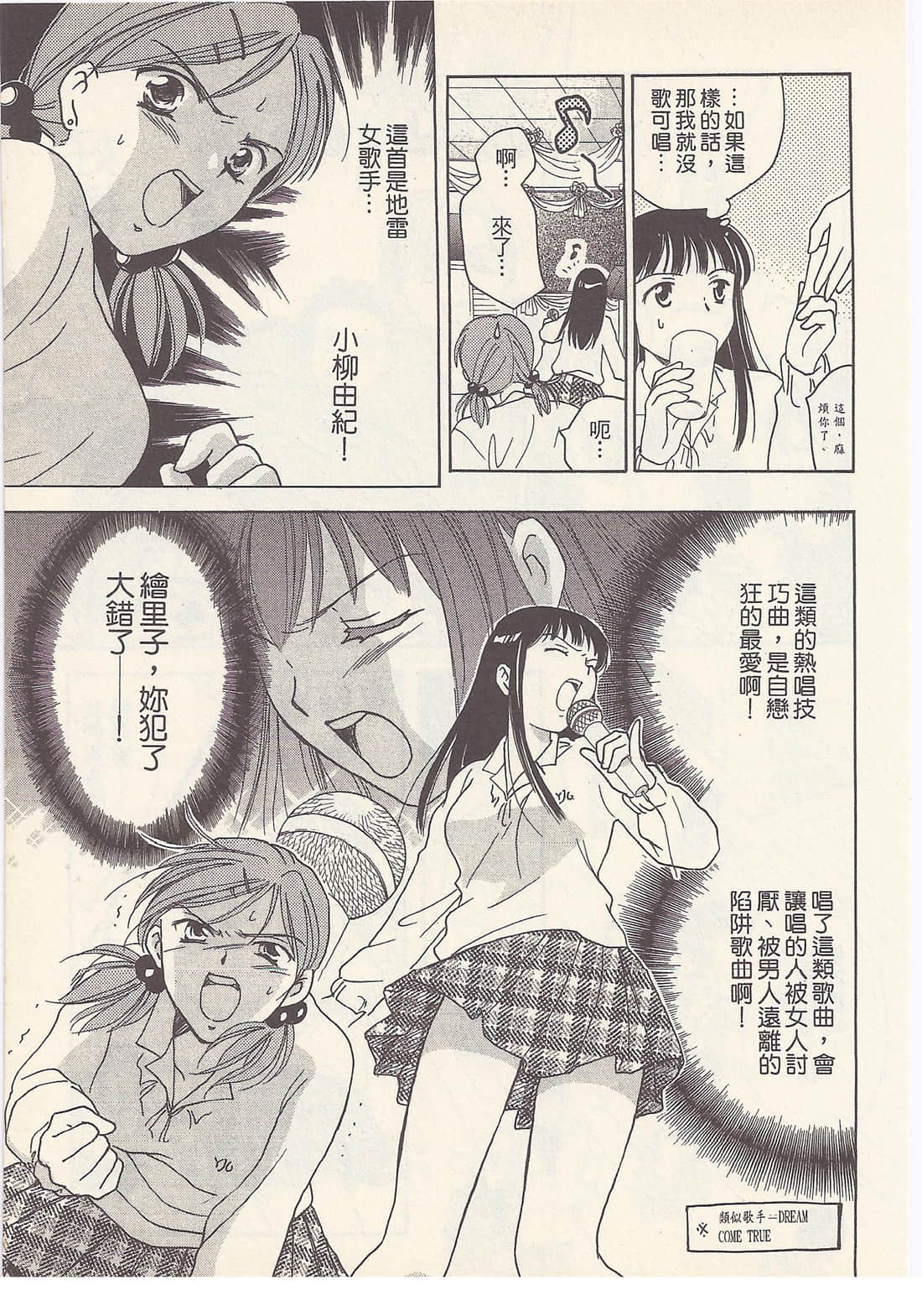 Page 185