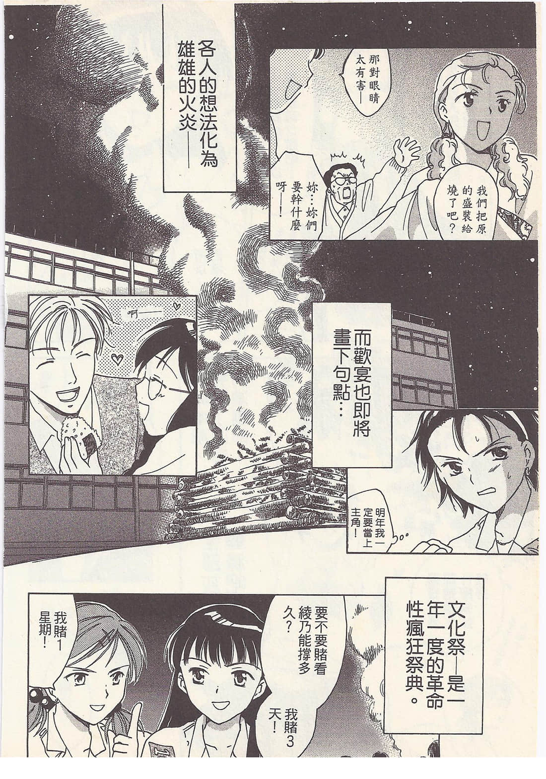 Page 196