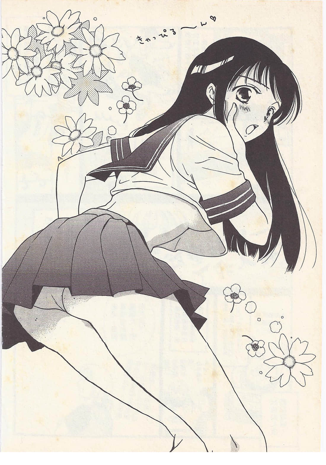 Page 200
