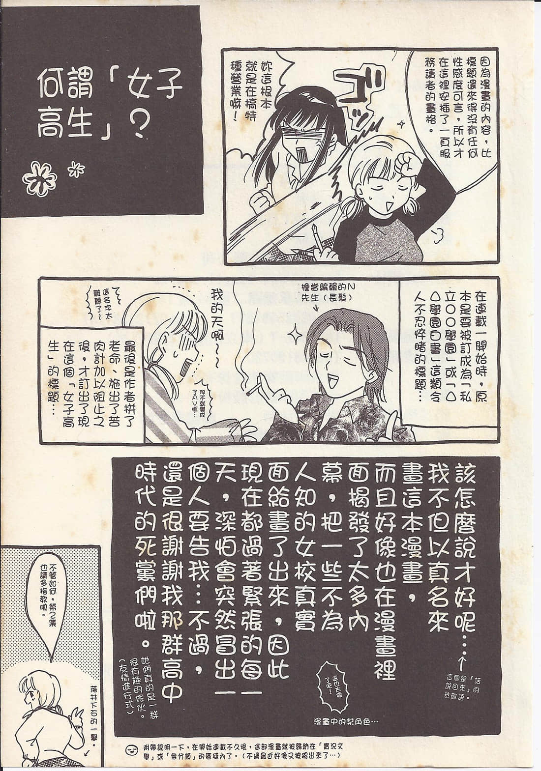 Page 201