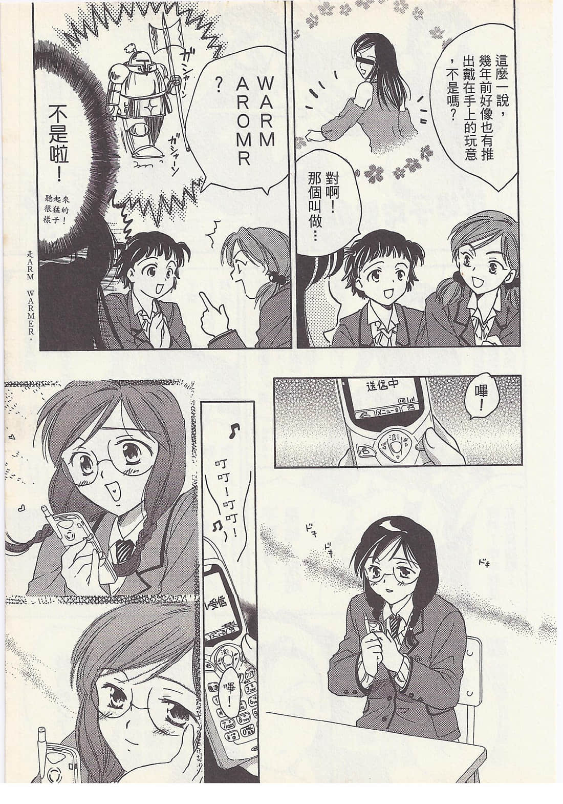 Page 31