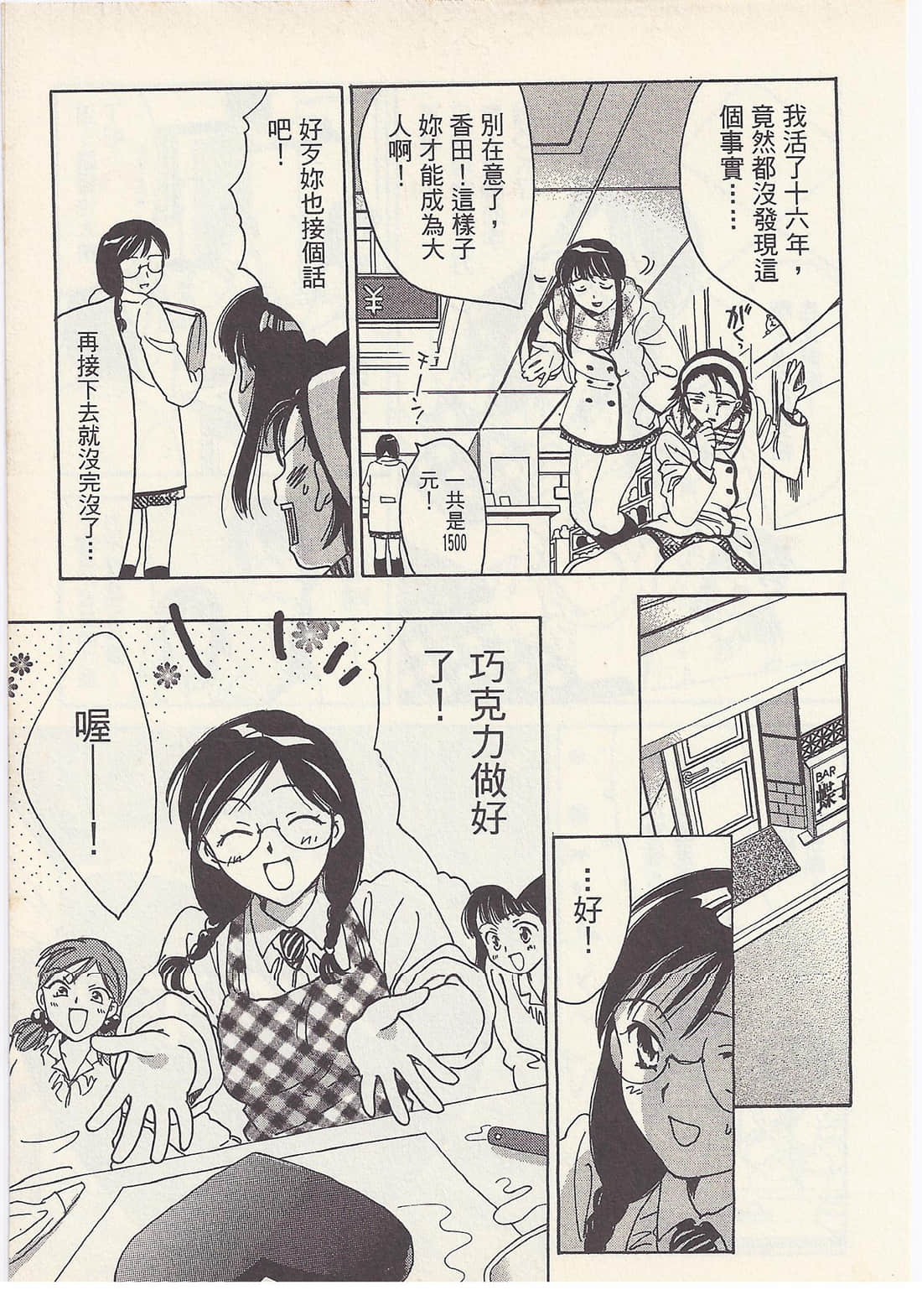 Page 59