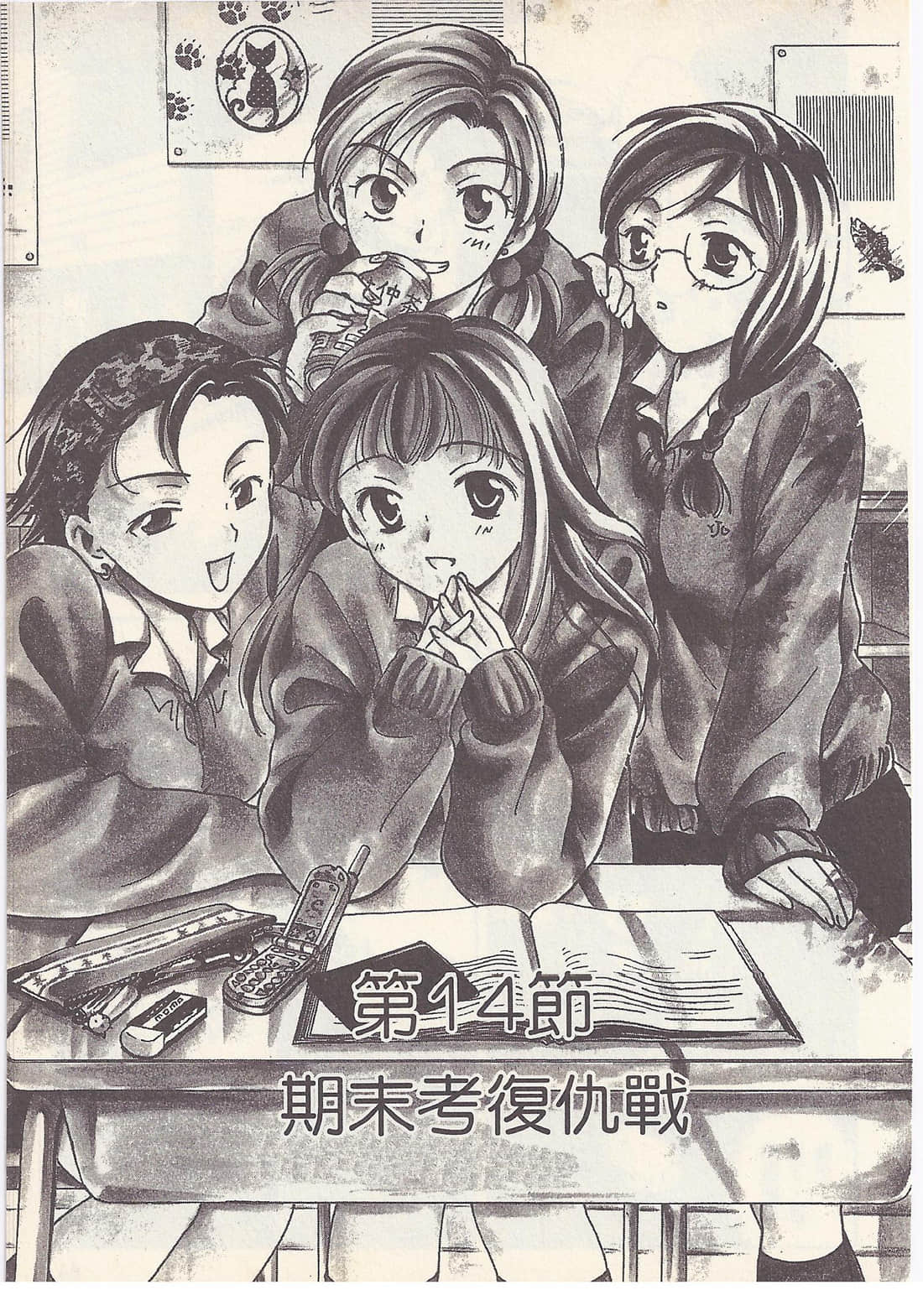 Page 83