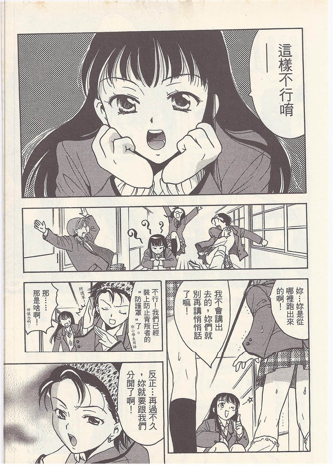 Page 89