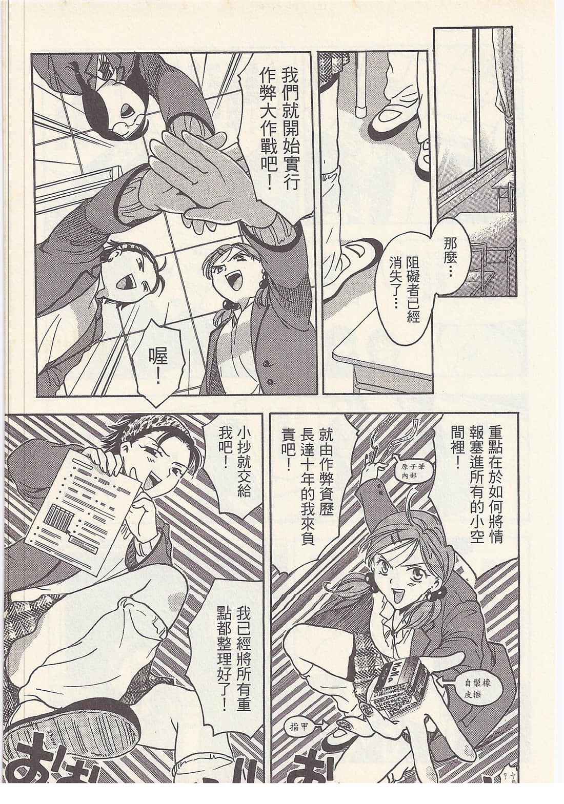 Page 95