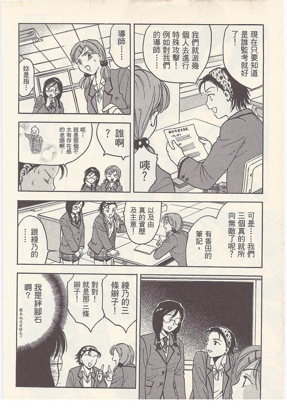 Page 96