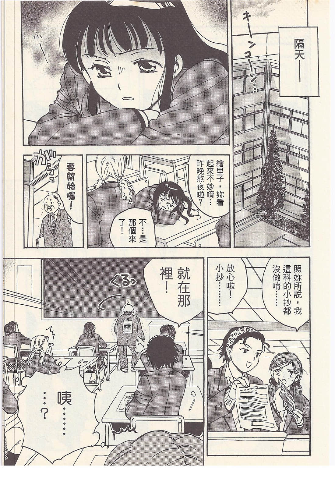 Page 97