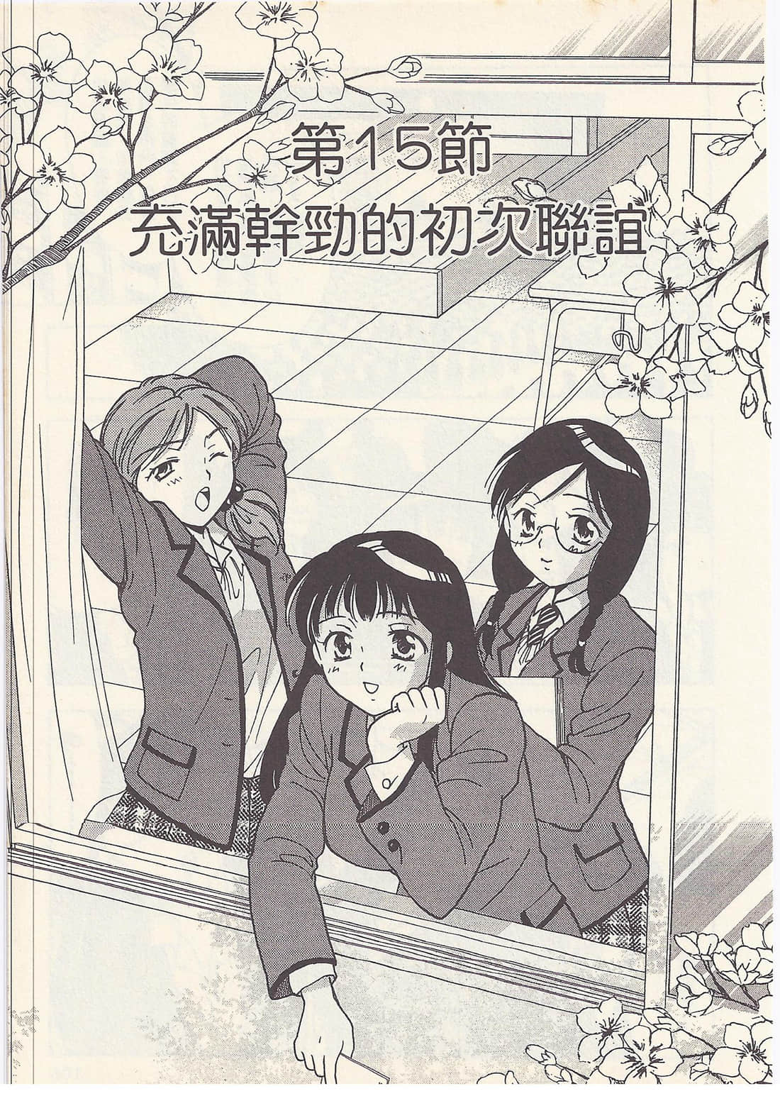 Page 105