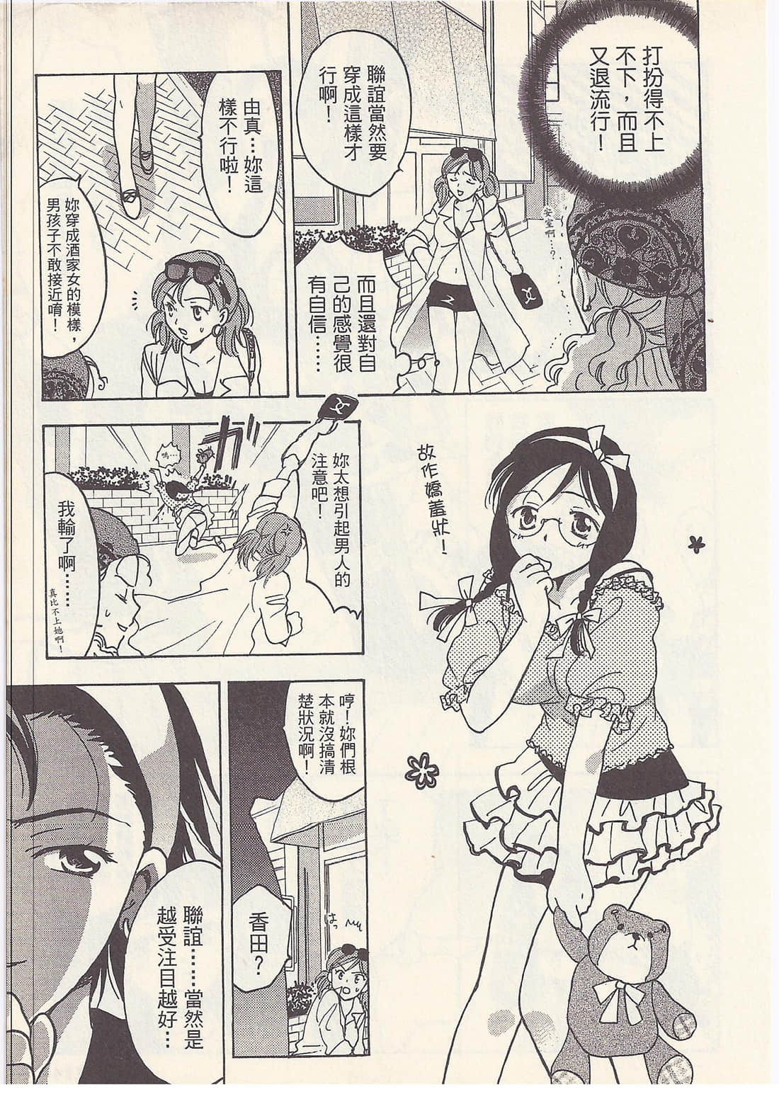 Page 113