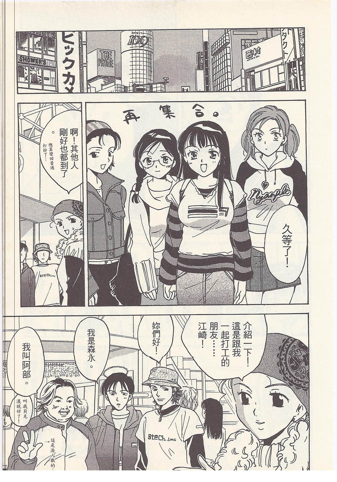 Page 115
