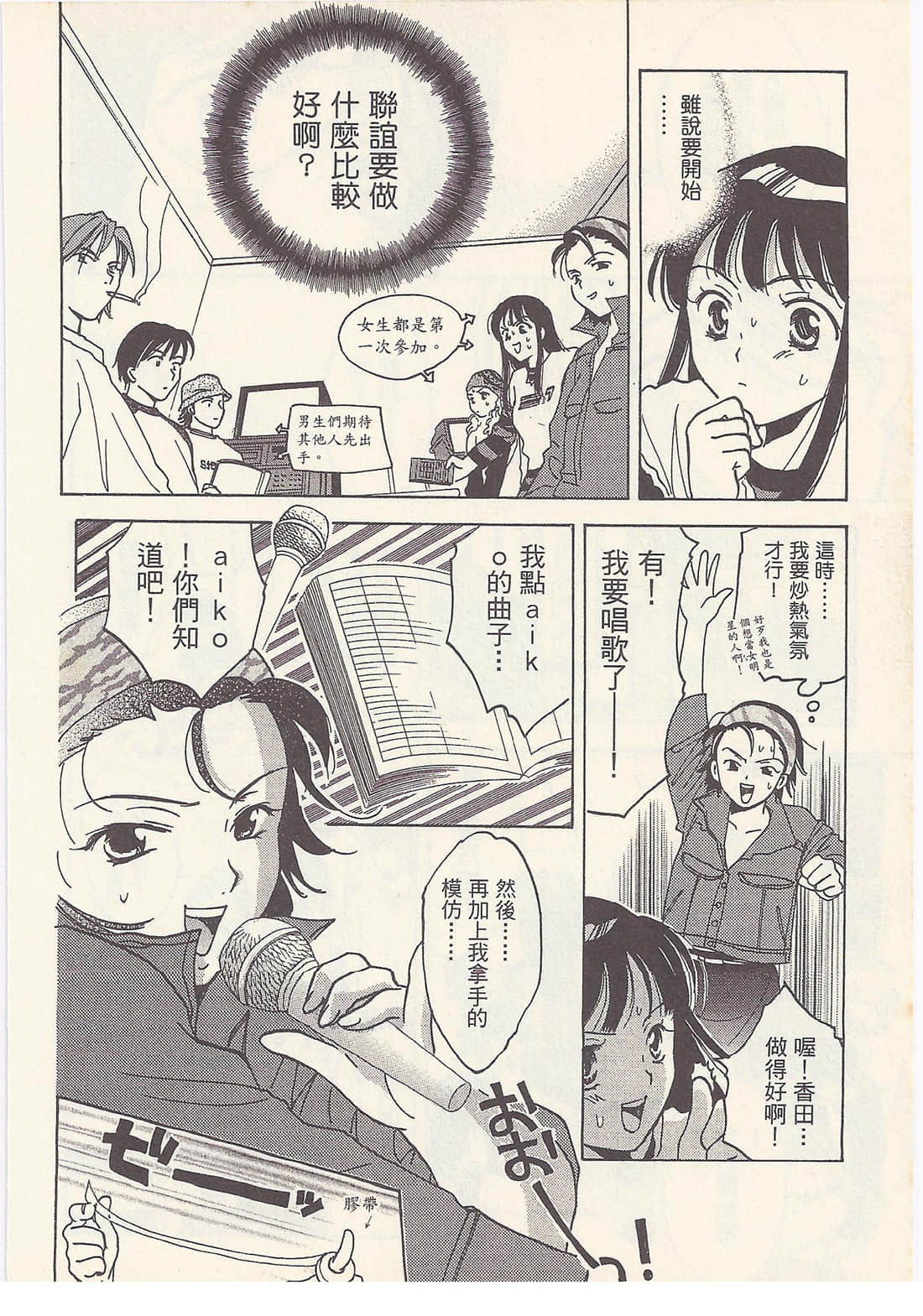 Page 118