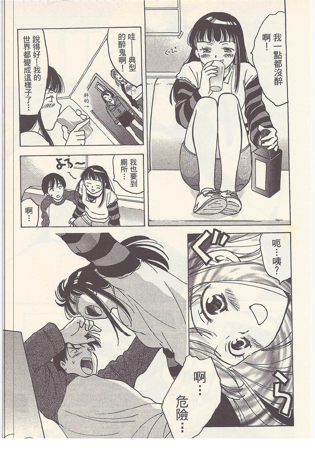 Page 121