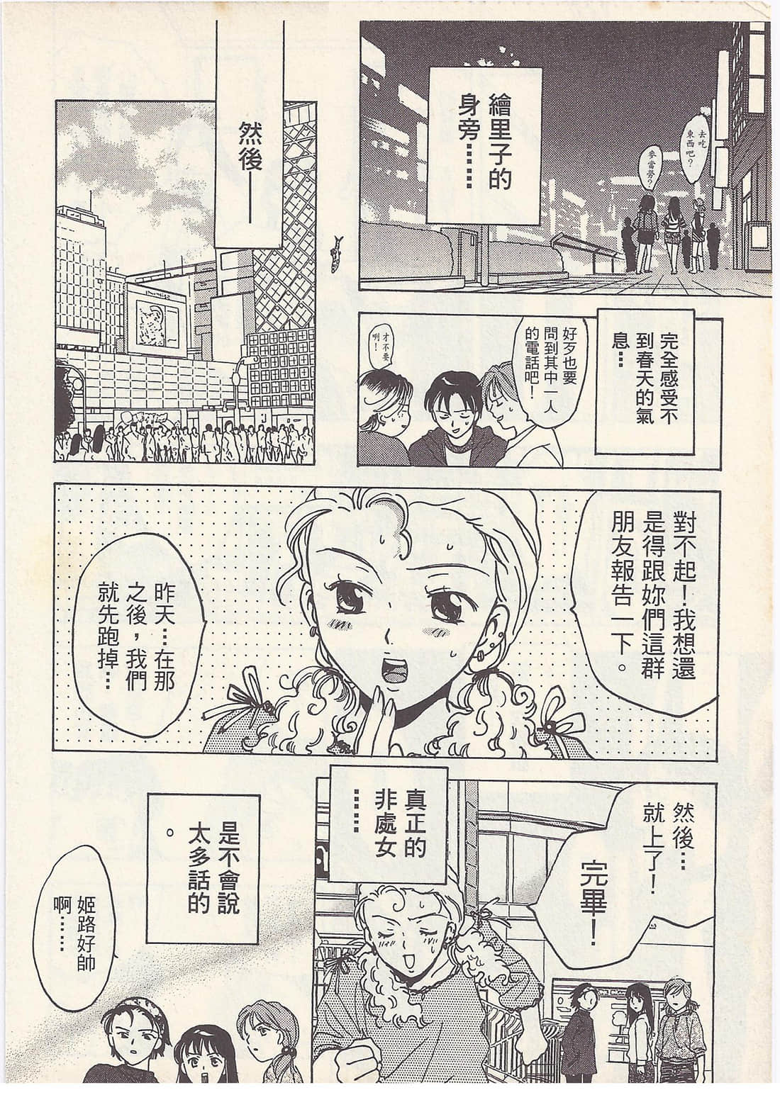 Page 124