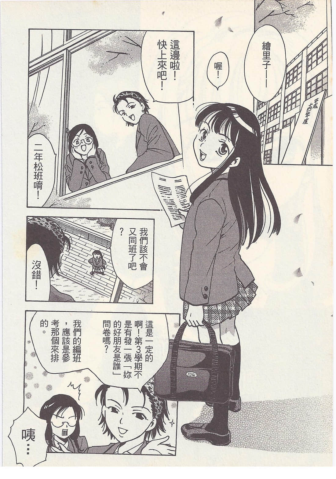 Page 126
